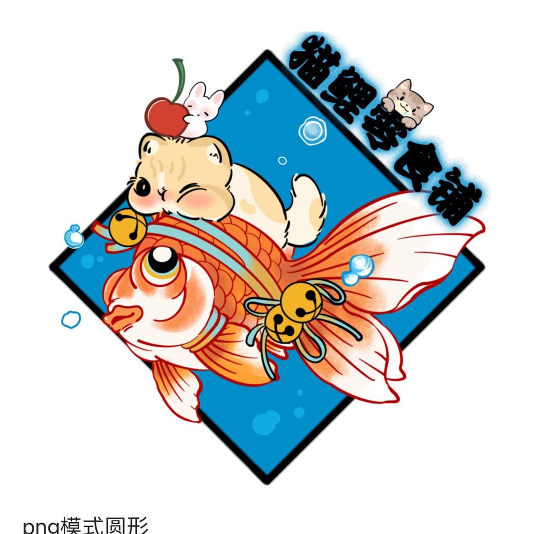 猫鲤零食铺