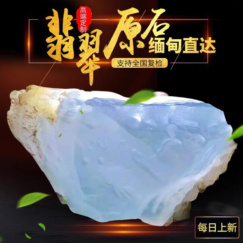 财顺珠宝