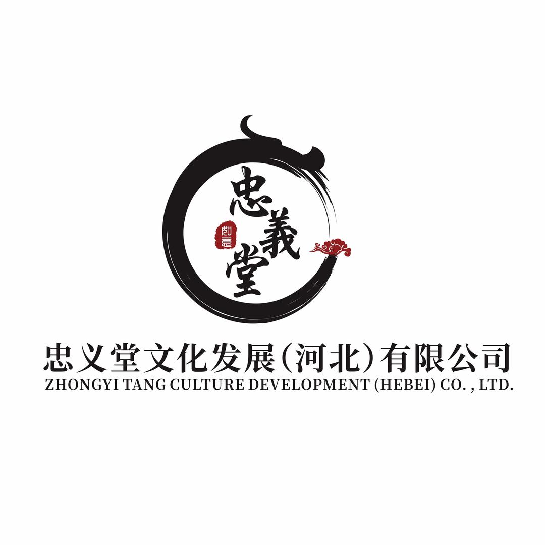 忠义堂美术馆