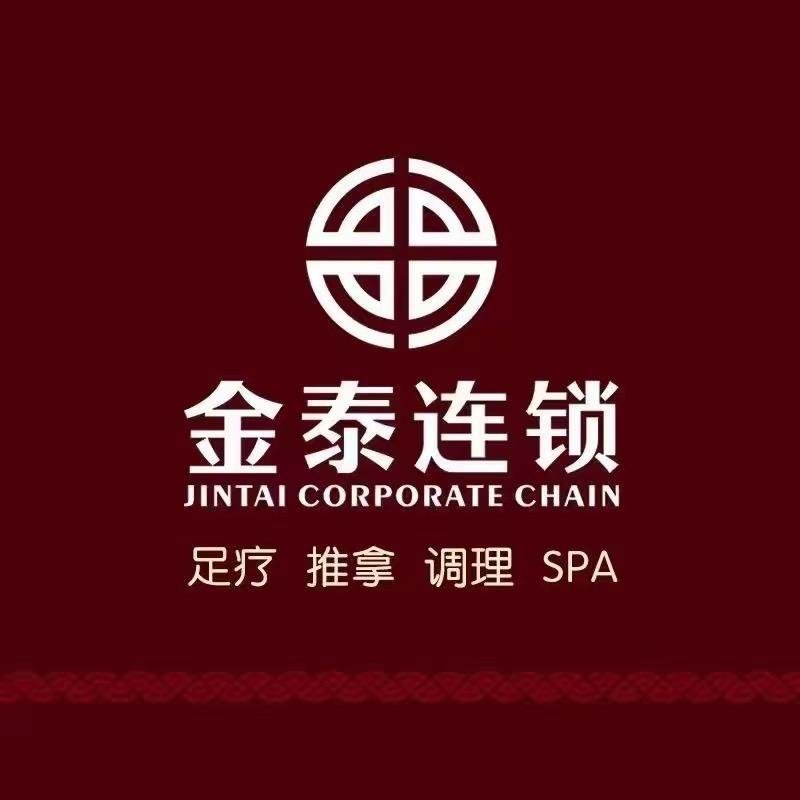 金泰连锁~新泰店6