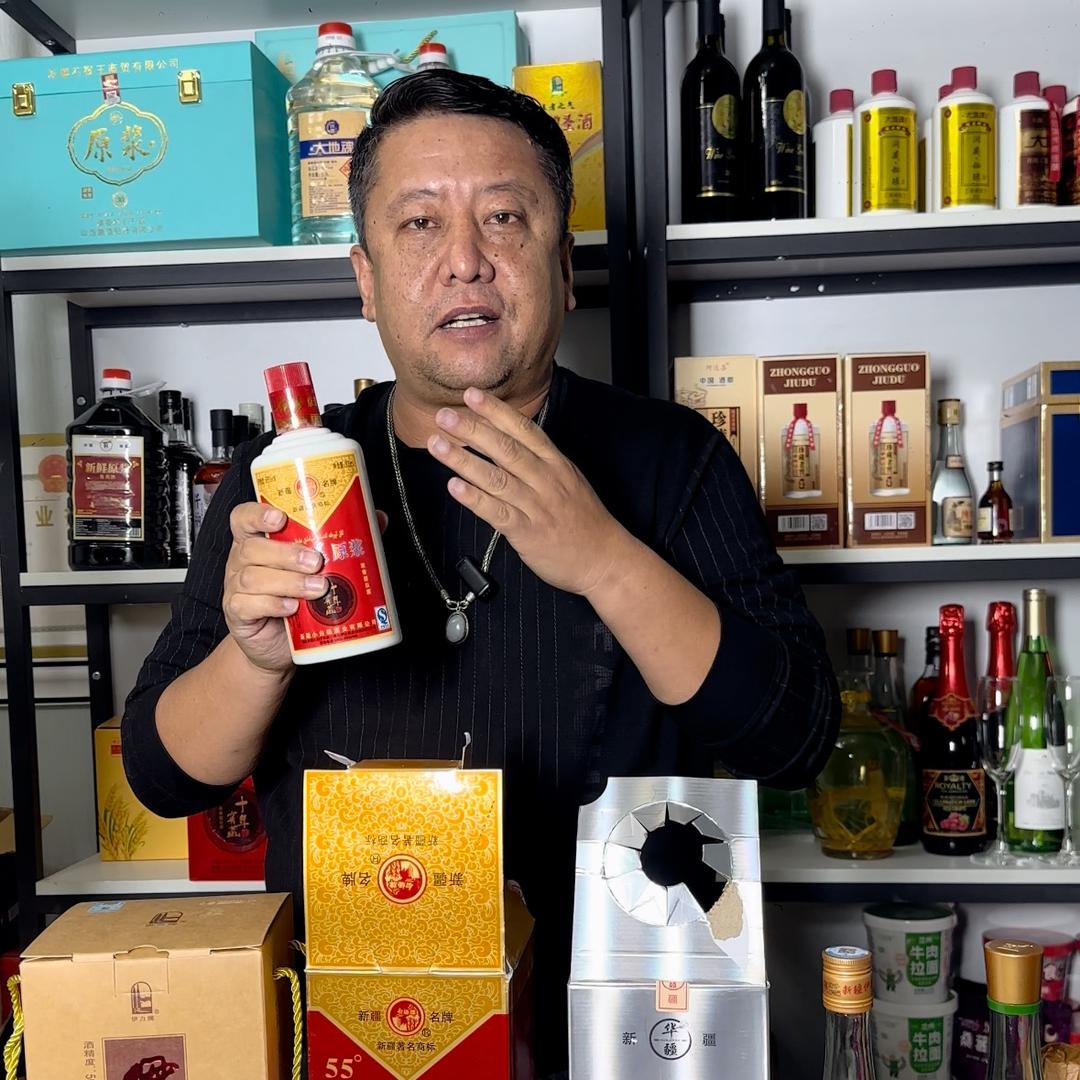 国内酒老大- 努尔