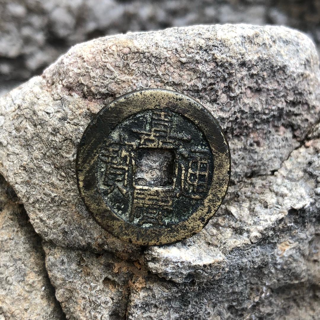 终始易现