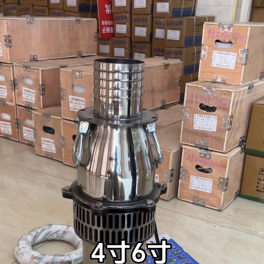 杰凯水泵店
