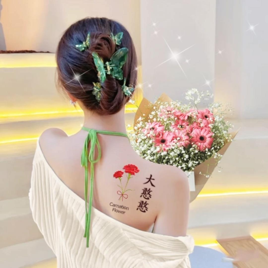 冉冉