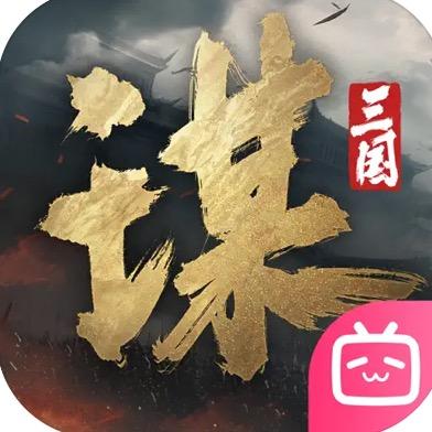 三谋小课堂(开荒+配将新手指导版）