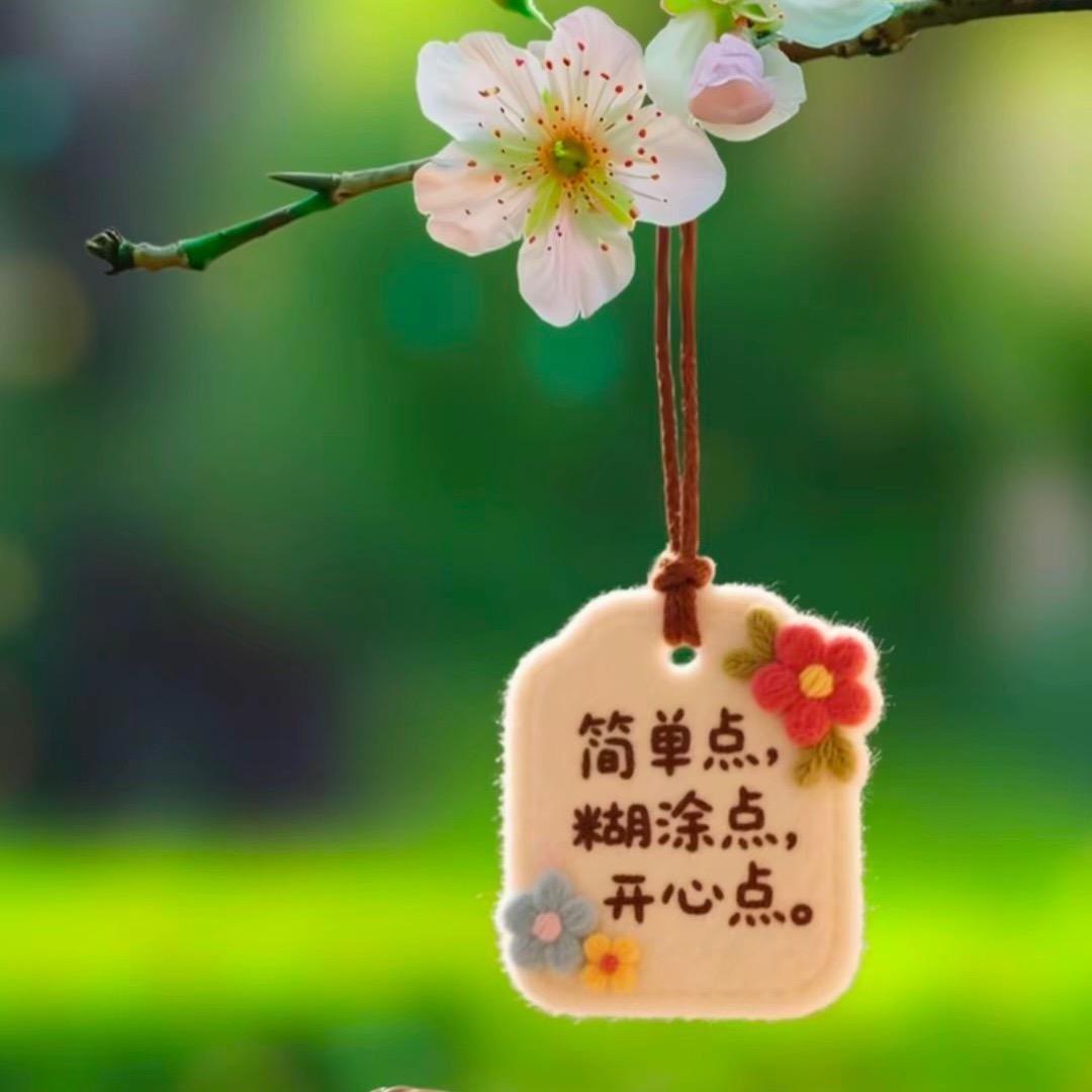 ༺公主請໊ཀྃ發財এ᭄