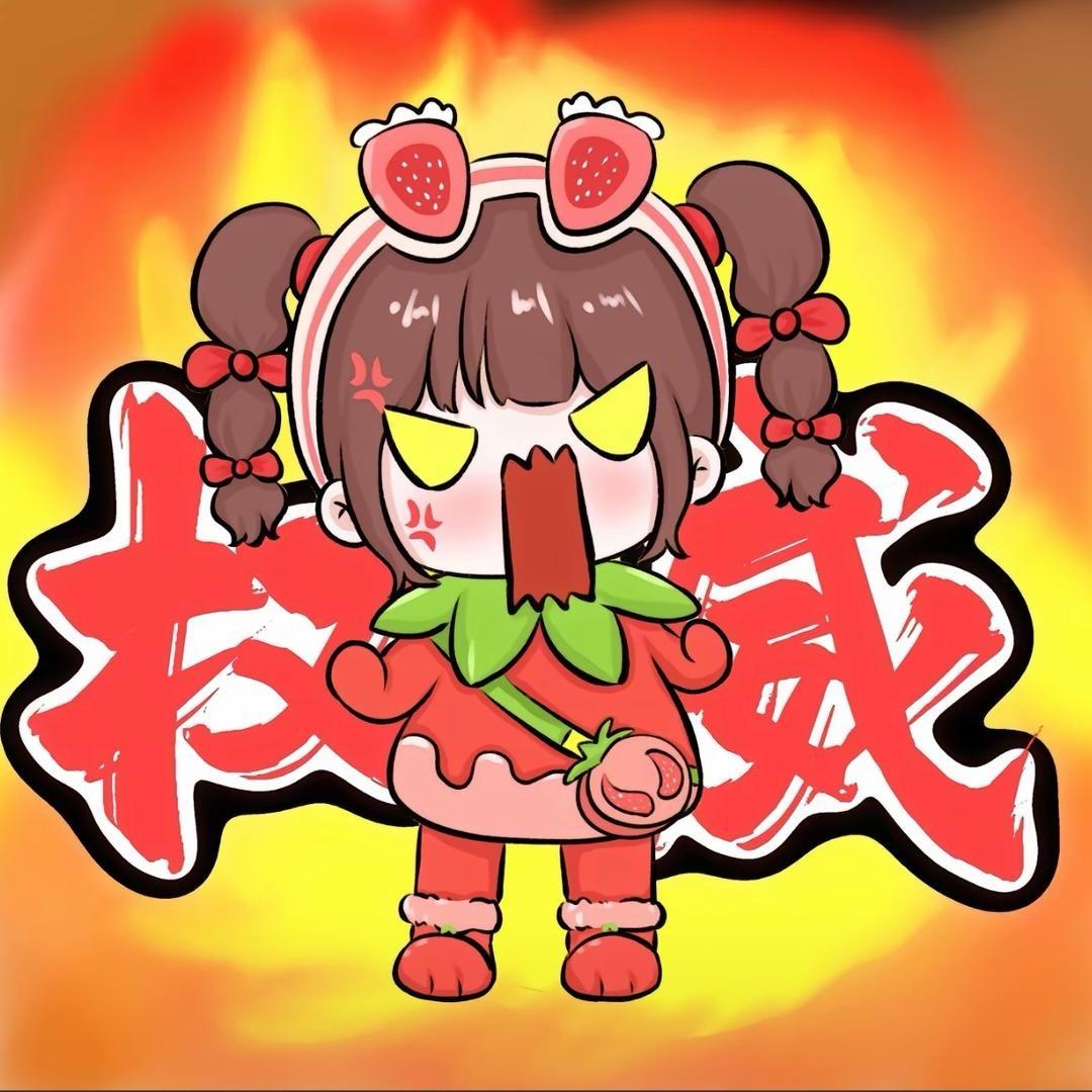 哈基玥