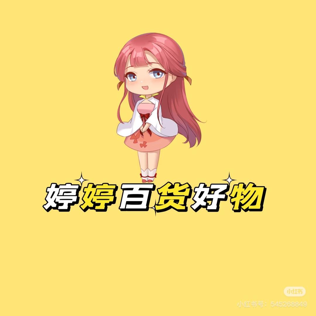 雨寒好物