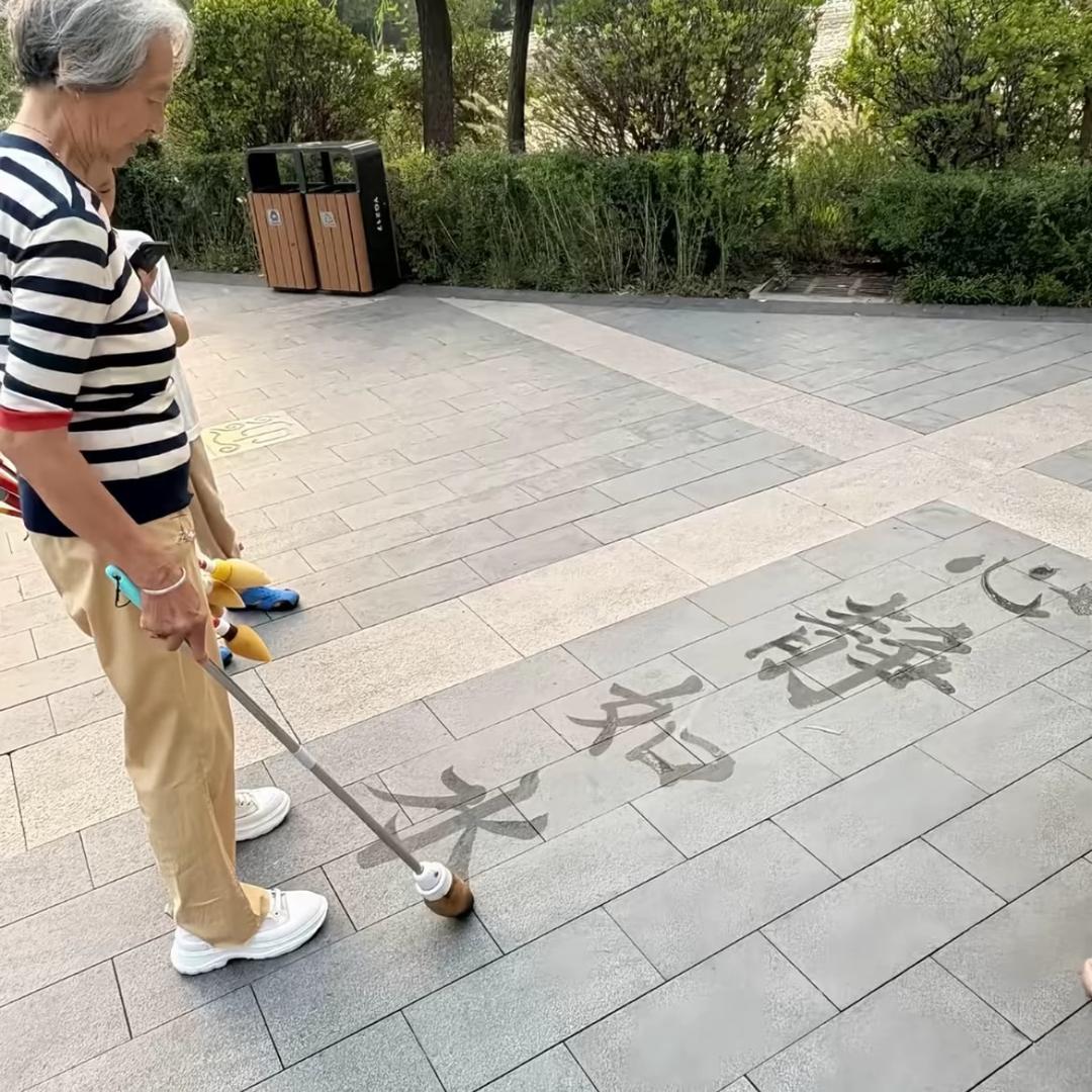 我要红透半边天、