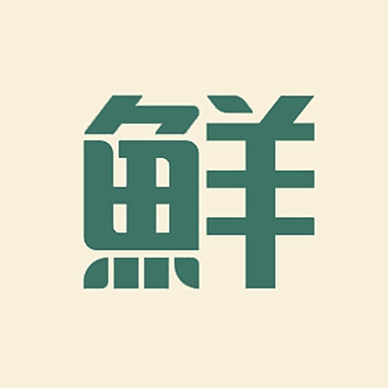 鲜味诀调味品旗舰店营养