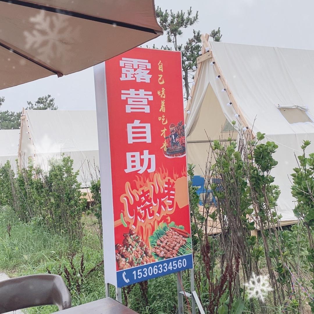 露营自助烧烤