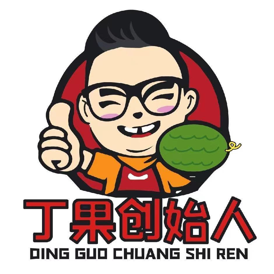 丁果鲜生供应链