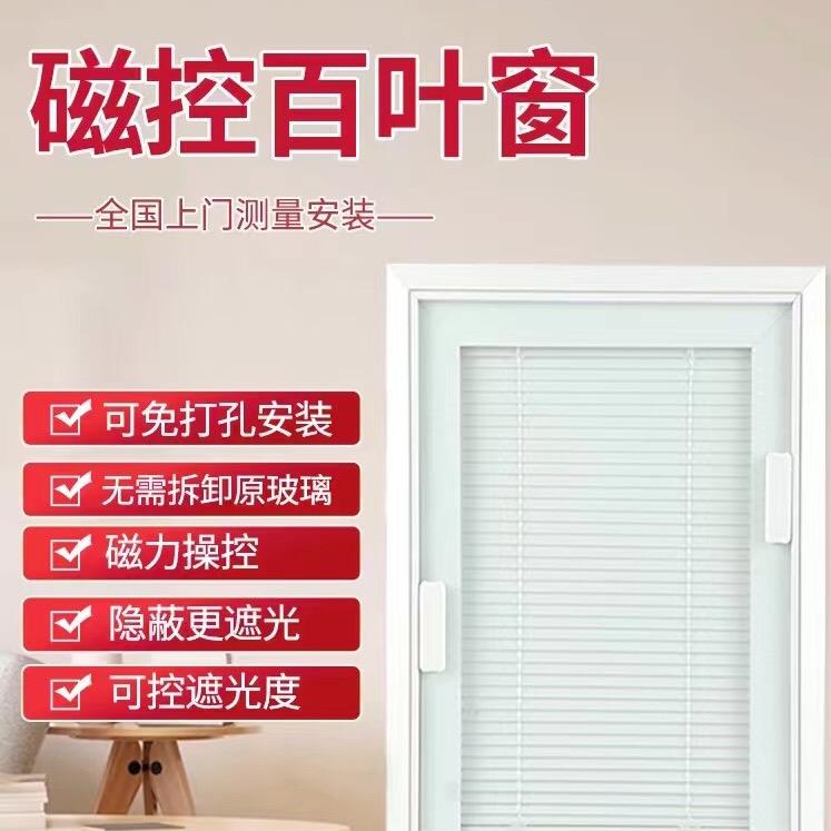 众聚源电动百叶窗帘型材厂家