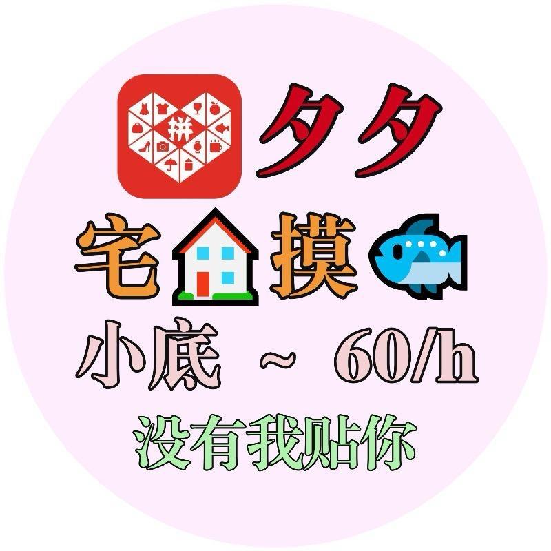 用户1113697220415