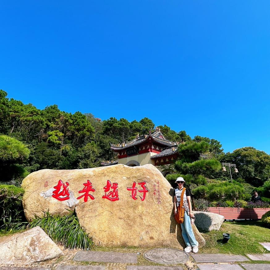 崂山小海湾民宿
