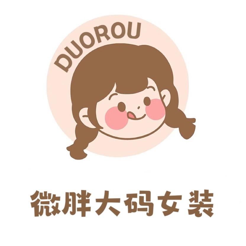福鼎市多肉微胖大码女装