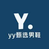 yy甄选男鞋(清货号)