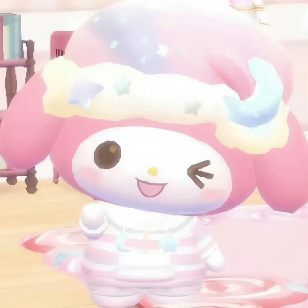 uu