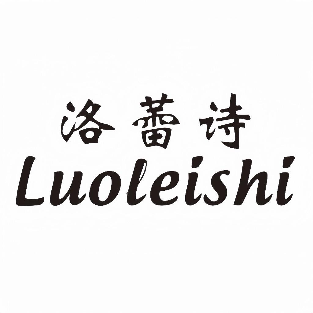洛蕾诗女性护理旗舰店