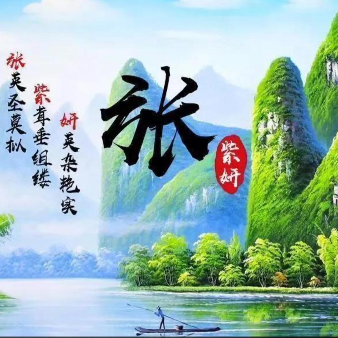 飞跃