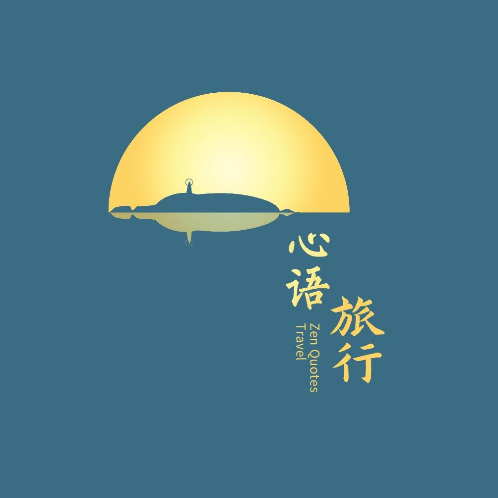 普陀山心语旅行晓晓