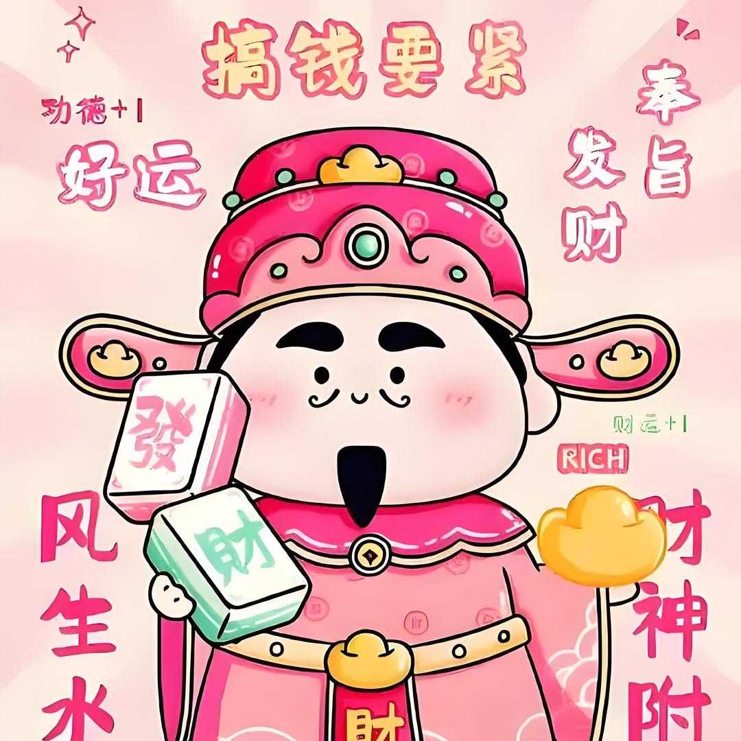 哈喽，巴卡玛卡
