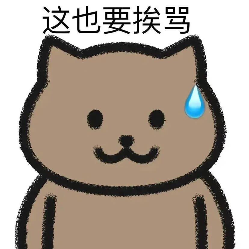 小萌子