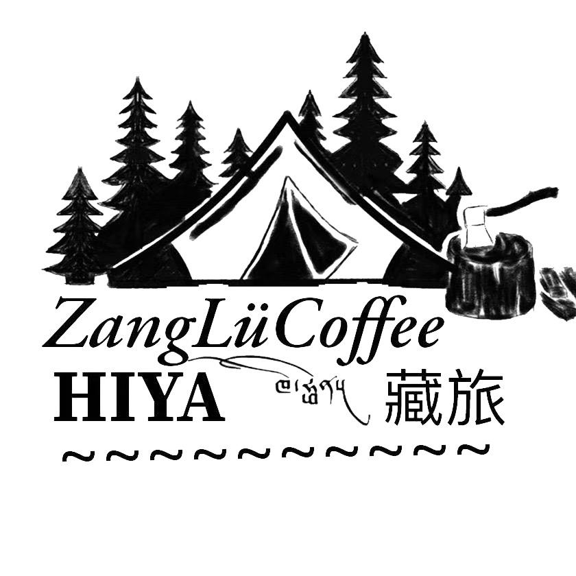 藏 旅 Coffee