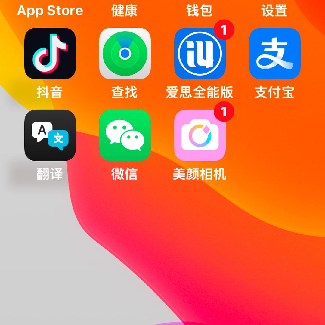 褀祺