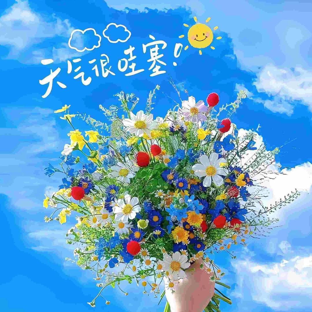 小🌈美好🍀