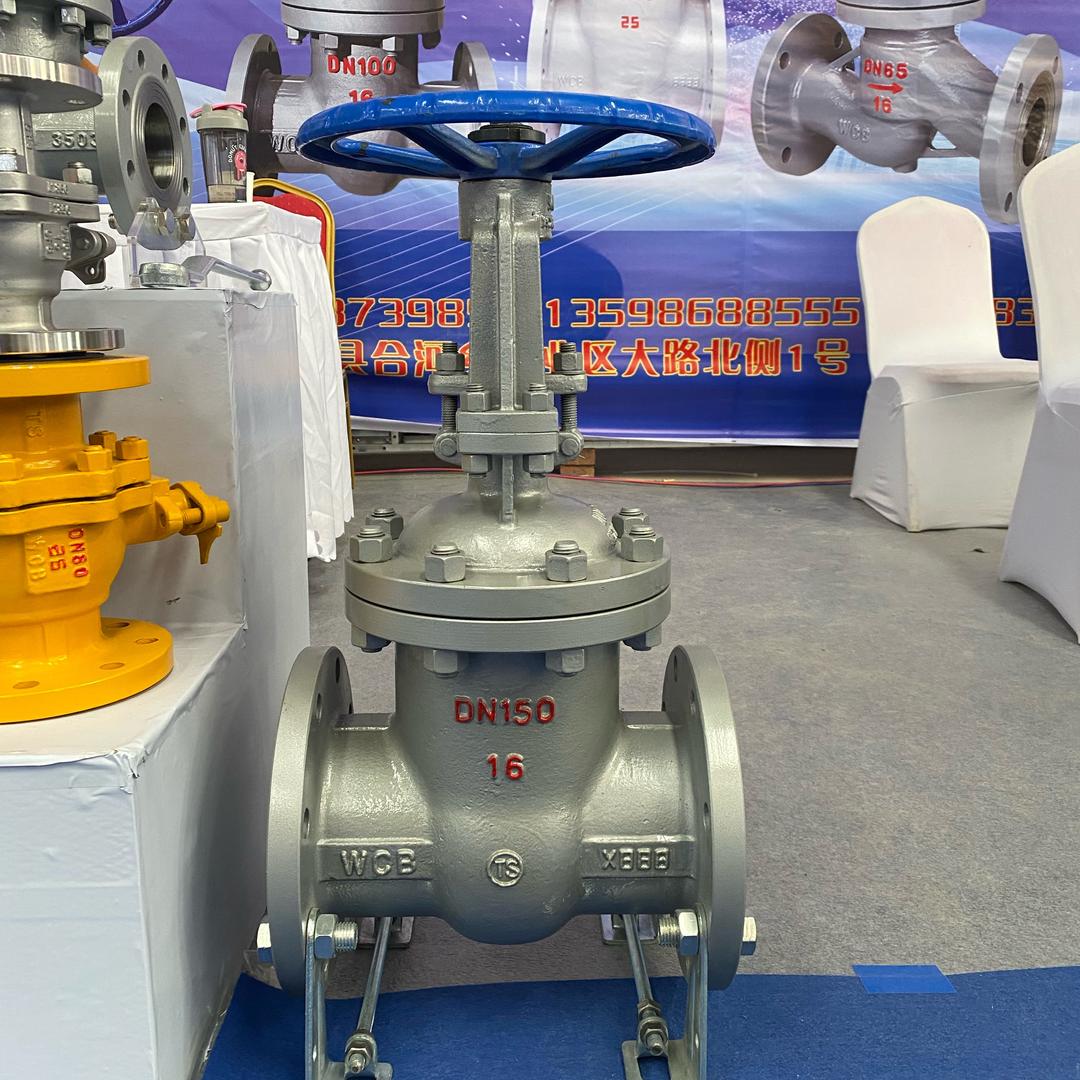 A球阀闸阀截止阀