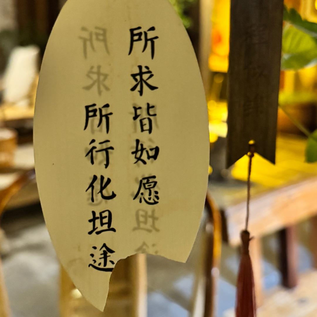 土豆和山竹