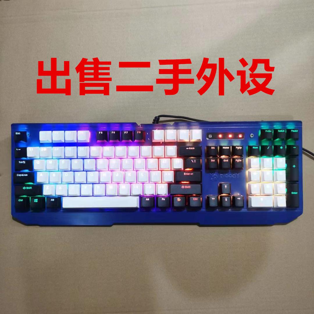 石诚键鼠外设