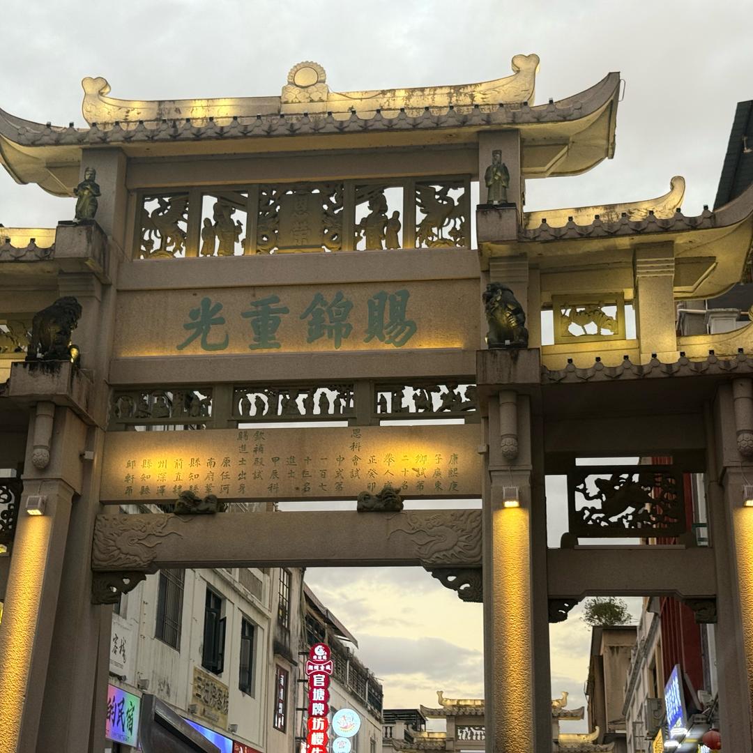 圆与缘