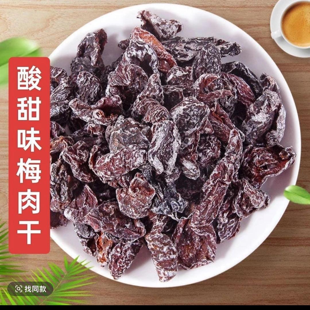 开心零食😄😄😄