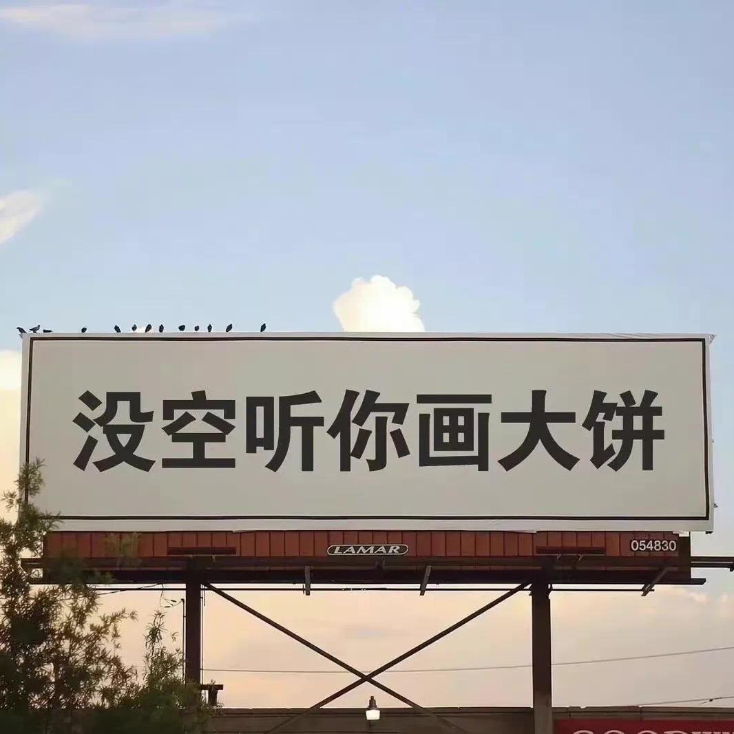 今天礼拜六诶