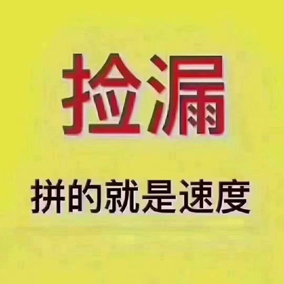 👆点这里购买