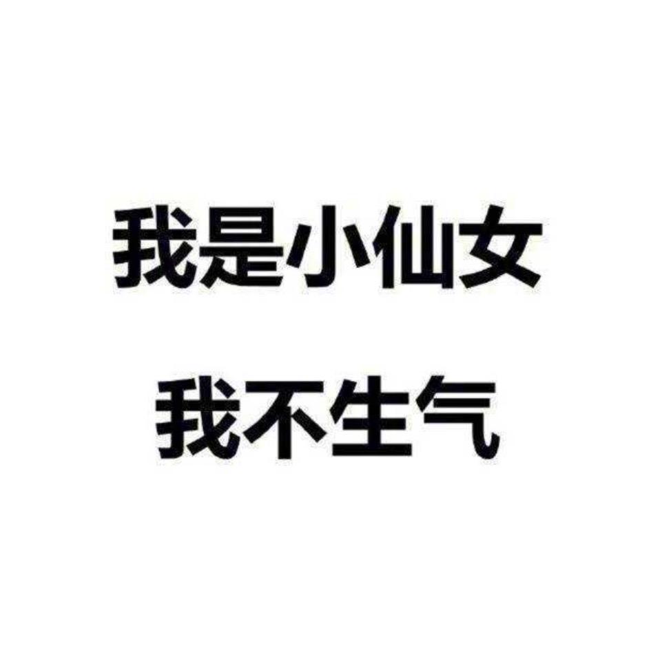 奶油泡胡