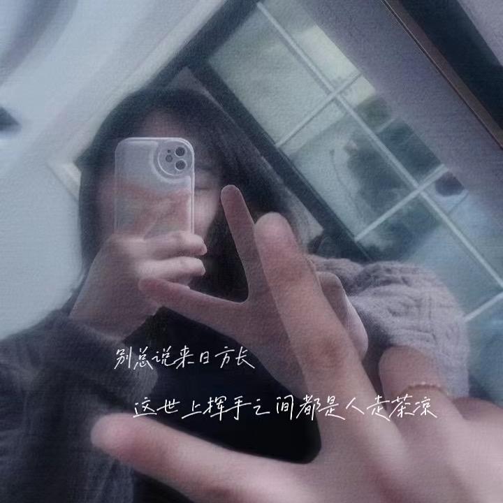 臭宝👶妈咪