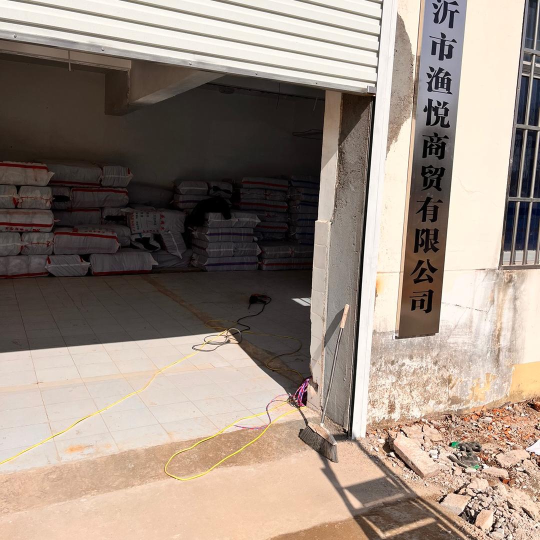 风浪越大渔悦贵