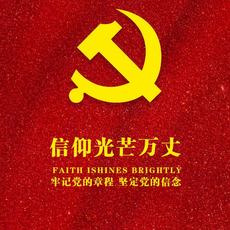 人民万岁🇨🇳