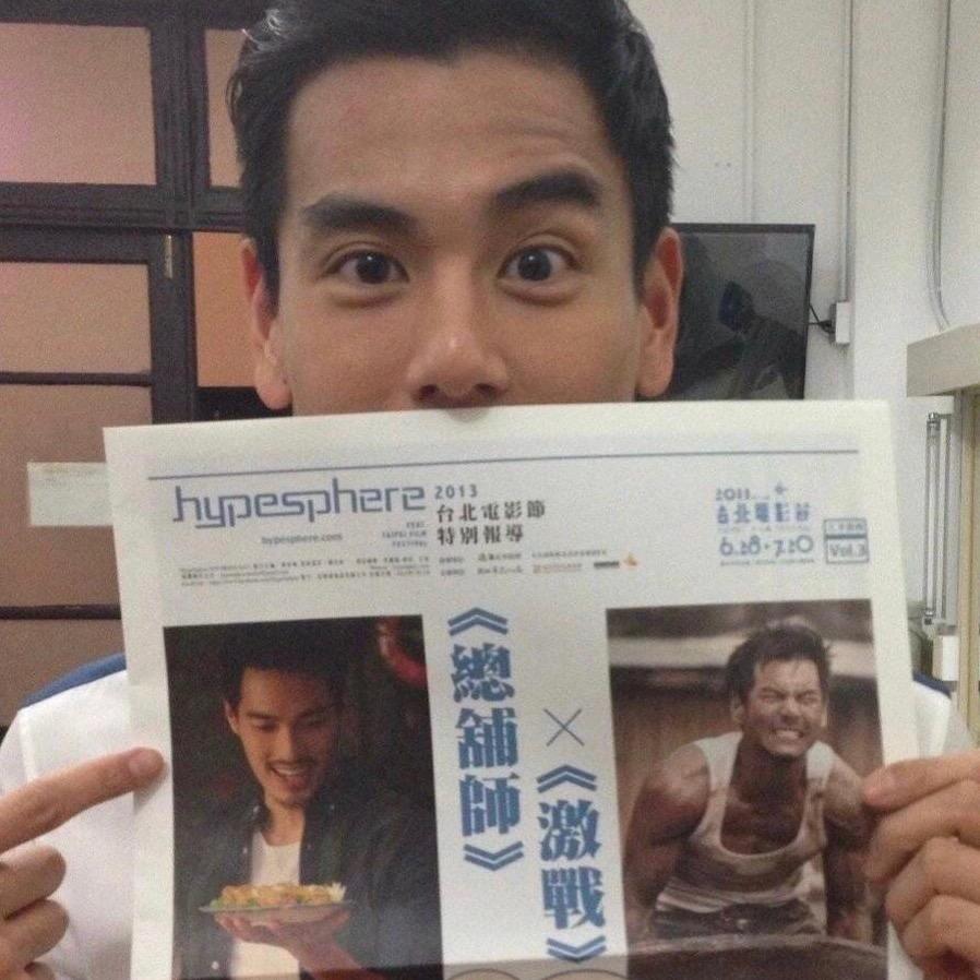 啊昊