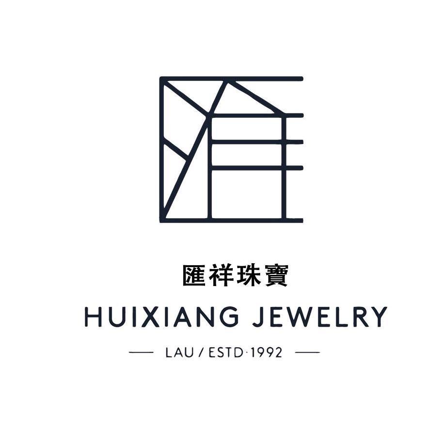 匯祥珠宝
