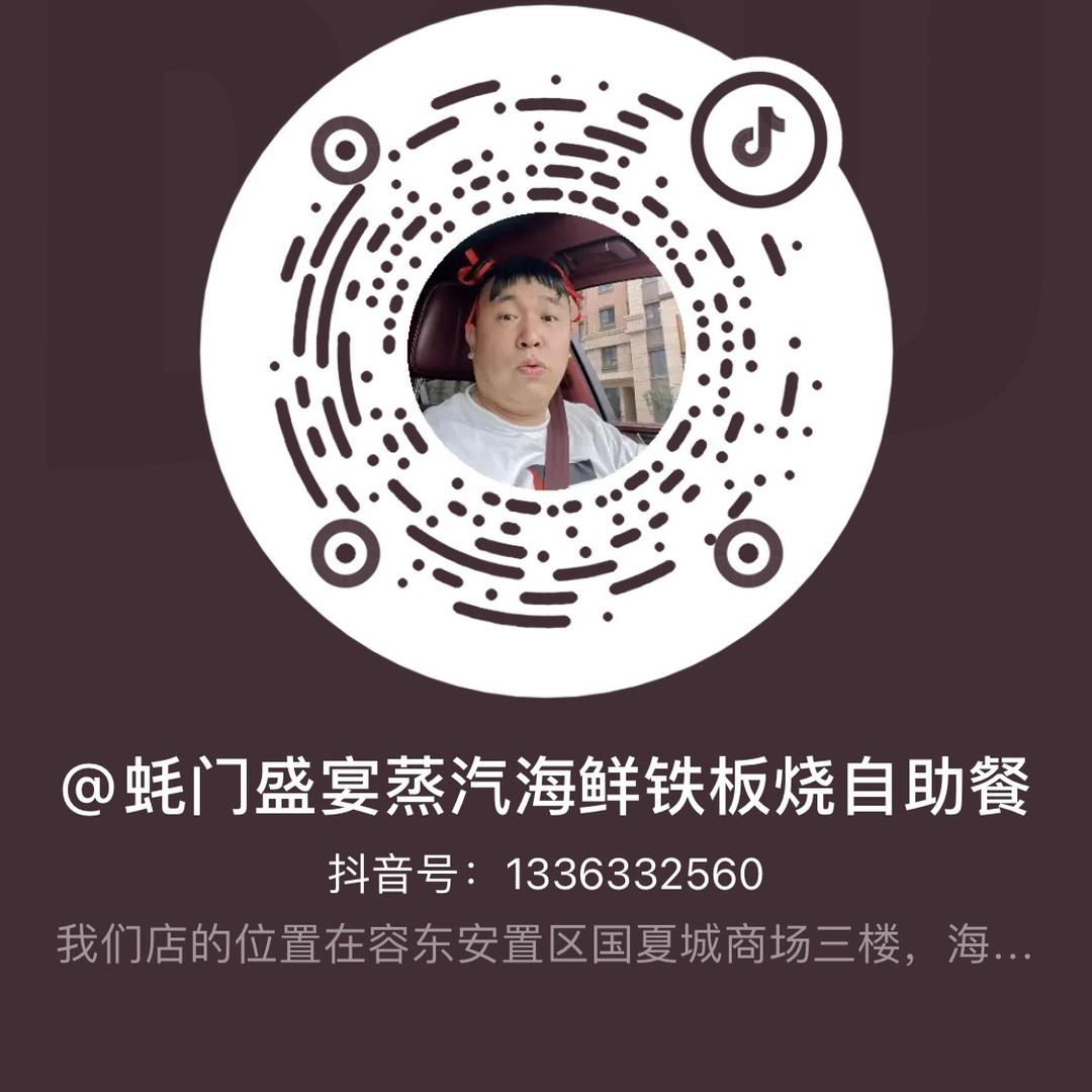 爱唱歌的建伟哥