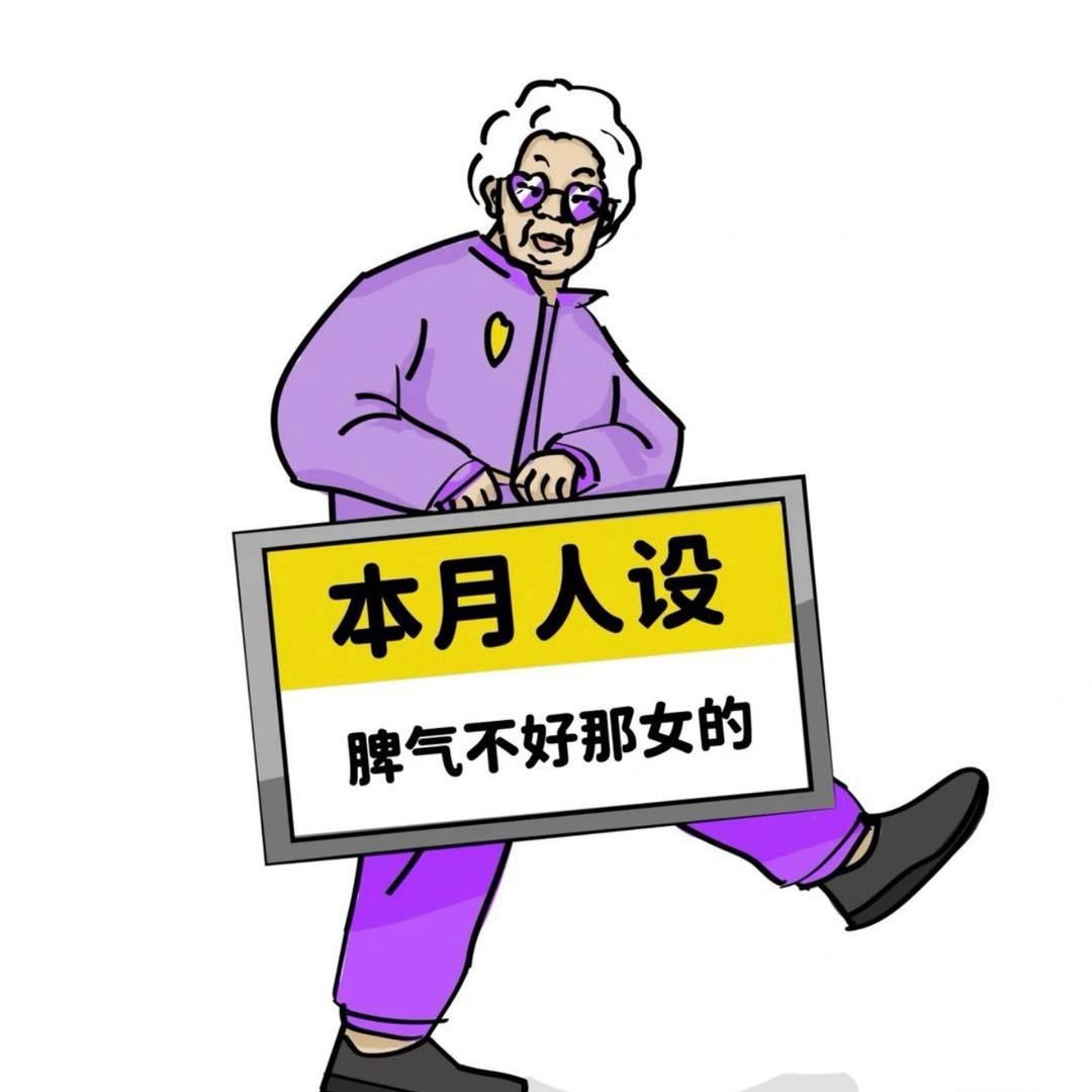 Aaaa.体育生批发零售王姐