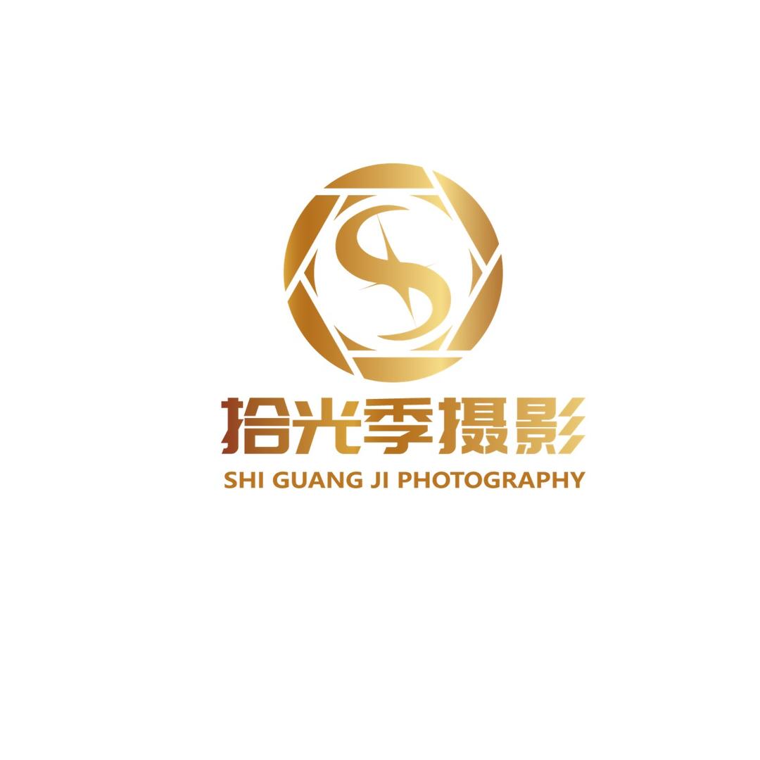 周子荣 拾光季摄影