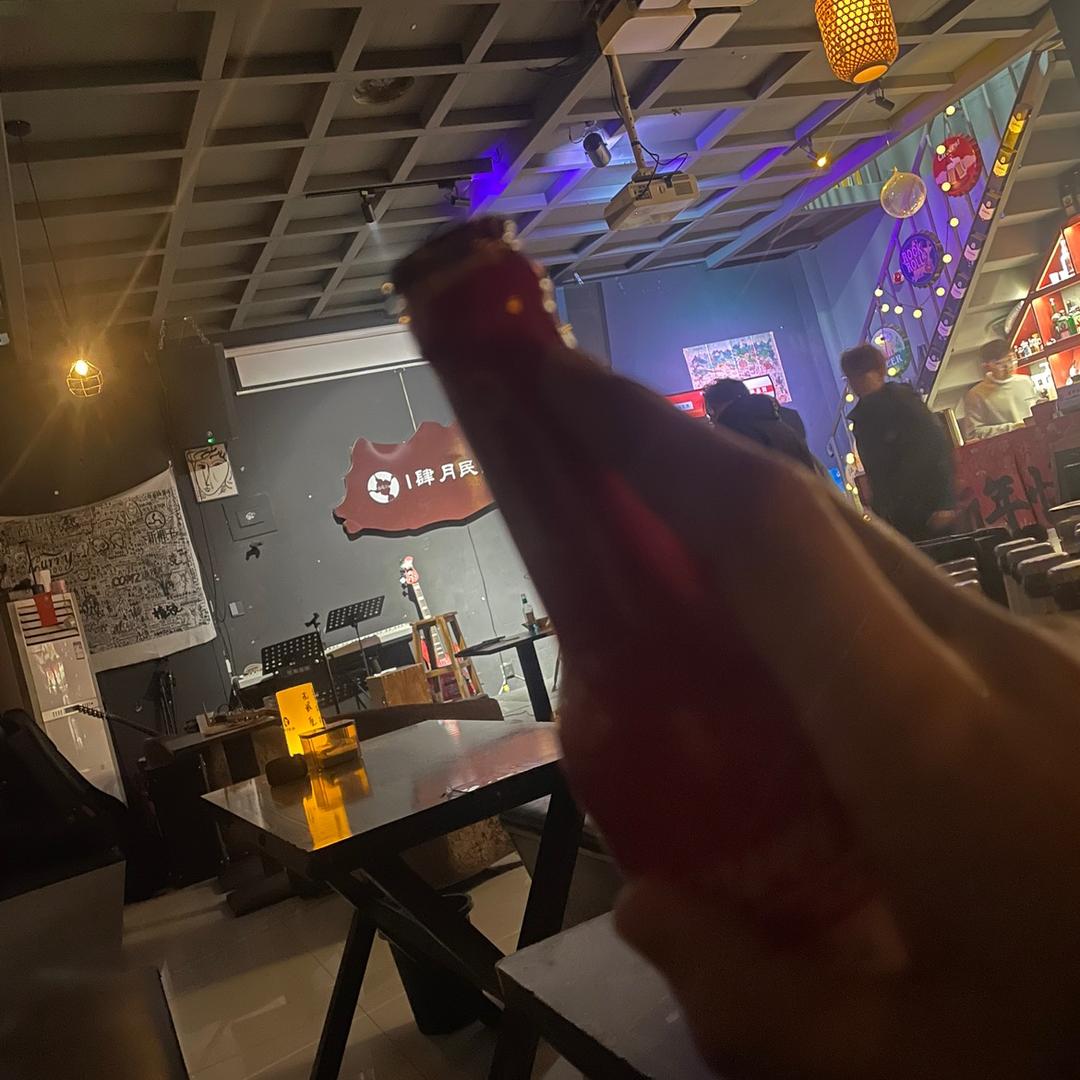 等你