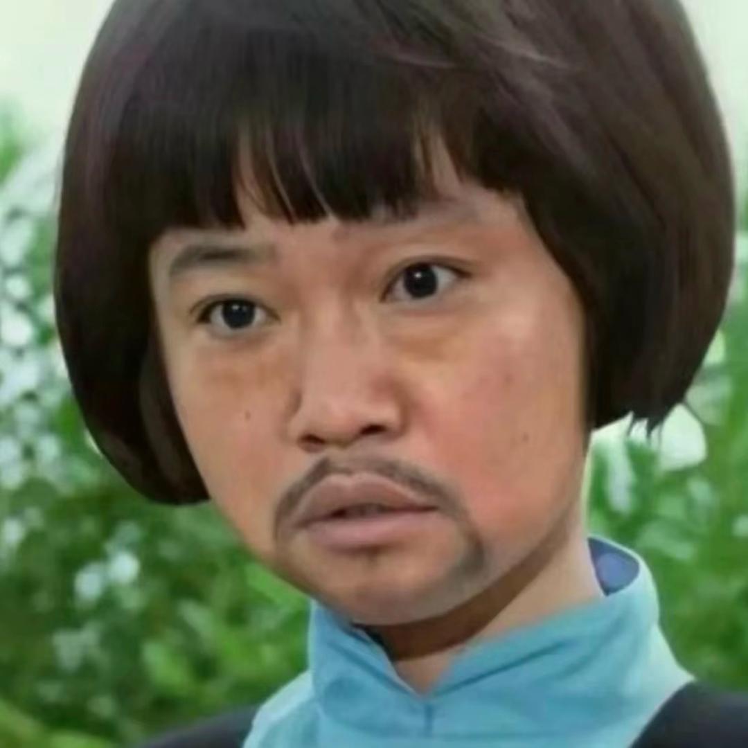 小草西西