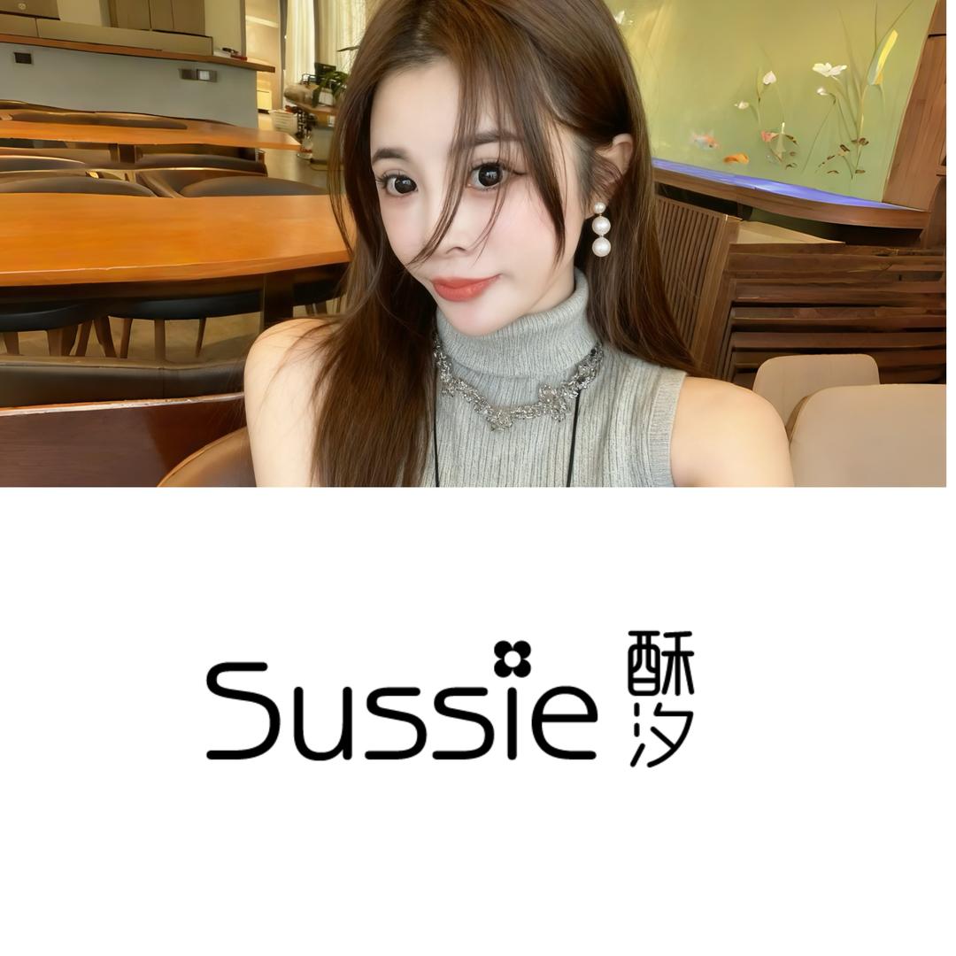 酥汐&Sussie婴幼童（布丁妈）