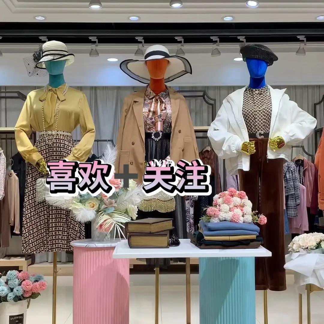米莱哆服饰